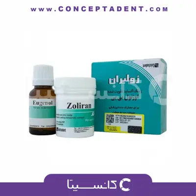 زونالین زولیران گلچای – Zoliran