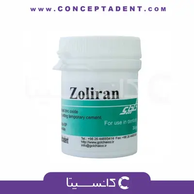 زونالین زولیران گلچای – Zoliran