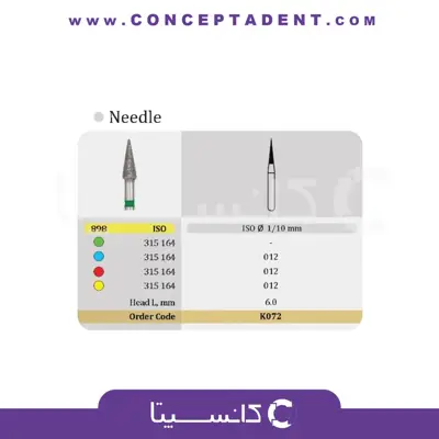 فرز الماسی مدل سوزنی توربین – Needle Dental Diamond Bur 898