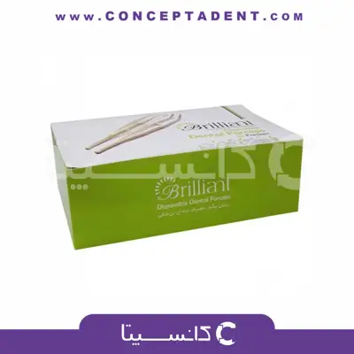 پنس یکبار مصرف – Brilliant