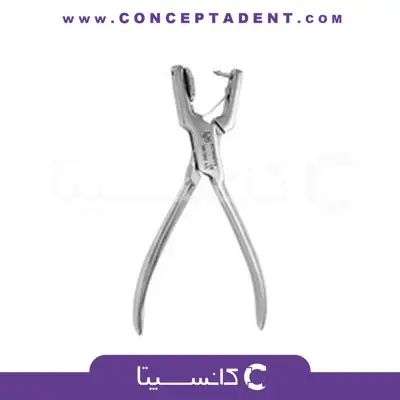 فورسپس پانچ رابردم پاکستانی – Rubber Dam Punch