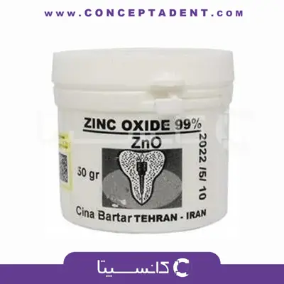 پودر زینک اکساید سینا – Zinc Oxide Powder CINA