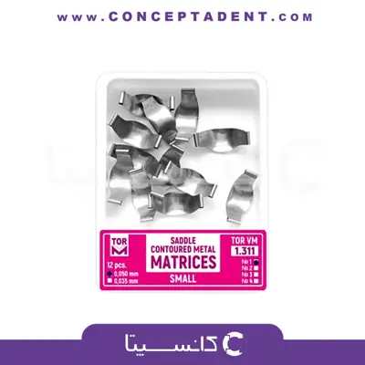 ماتریکس سکشنال زین اسبی – Saddle Contoured Metal Matrices