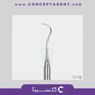 اسکیلر مکال – Fattahteb