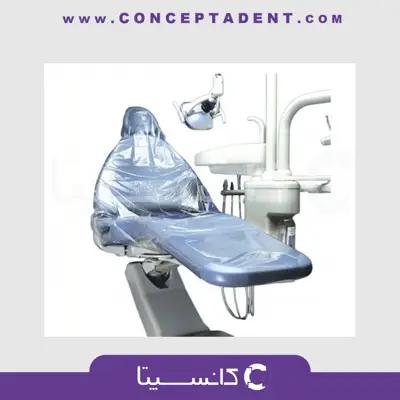 کاور یونیت یکبار مصرف 50 عددی – زلال طب شیمی