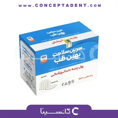 رول پنبه سرین سلامت بهین طب – Behin Teb DENTAL COTTON ROLLS
