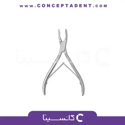 رانژور – Friedman Rongeur