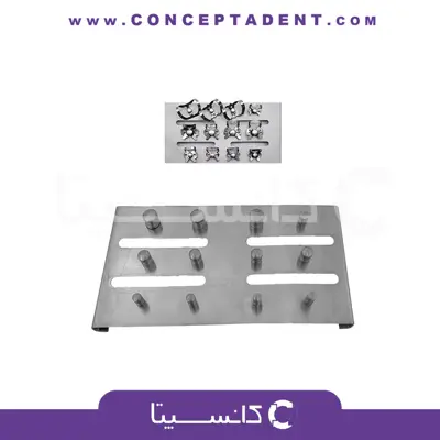 استند کلمپ رابردم – Rubber Dam Clamp Holder