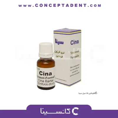 تری کرزول فرمالین سینا – CINA Tricresol formalin