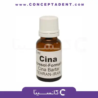 تری کرزول فرمالین سینا – CINA Tricresol formalin