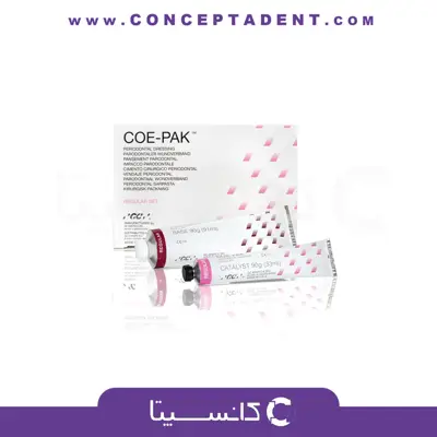 خمیر پانسمان کوپک جی سی – Coe-Pak GC