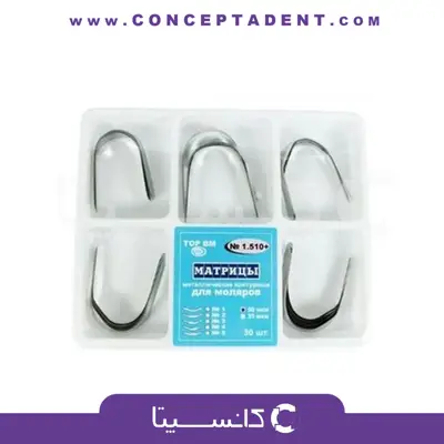 کیت ماتریس منحنی پری مولار – +Contoured Matrices kit 1.510