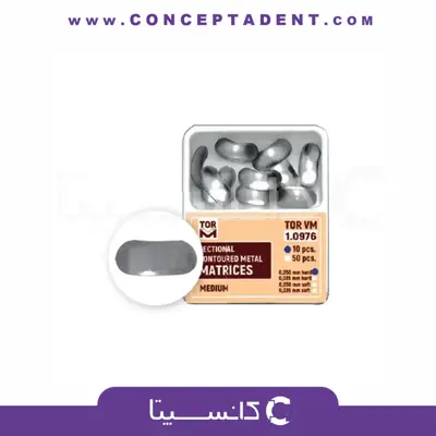 سکشنال ماتریکس کوهان دار تک سایز 1.0975 TORVM – Sectional Matrix with Horn Shape Single Size 1.0975