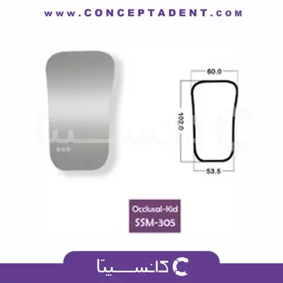 اینها فوتوگرافی یک طرفه Occlusal-Kid مدل SSM305 – پارس اکسیر