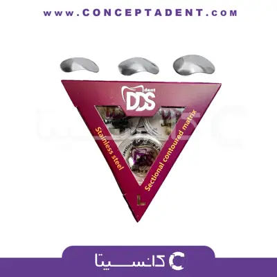 سکشنال ماتریکس برند – ddsdent