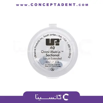 نوار سکشنال ماتریکس الترادنت – Omni-Matrix Sectional