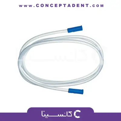 شلنگ ساکشن یکبار مصرف – SUPA