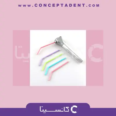 سری پوار کوتیزن – Dental Air Water Syringe Tips Cotisen