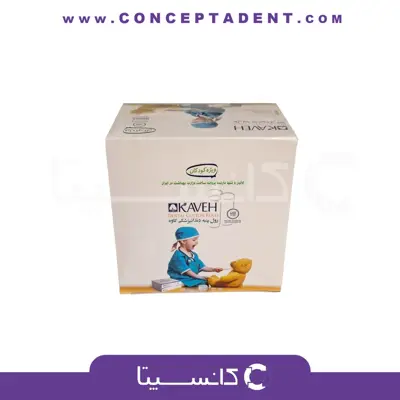 رول پنبه دندانپزشکی اطفال کاوه – Kaveh Pediatric Cotton Roll