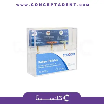 کیت مولت خورشیدی چند منظوره 3 عددی – Rubber Polisher