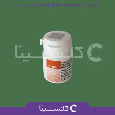 پودر آمالگام آردنت – Amalgam Ardent