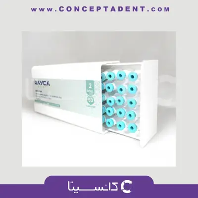 آمالگام دو واحدی – رایکادنت