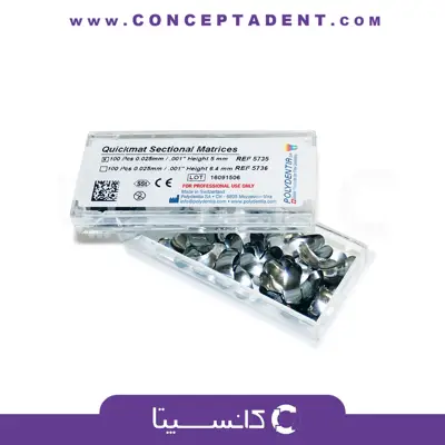سکشنال ماتریکس پلی‌دنشیا – Quickmat Sectional Matrices 5736