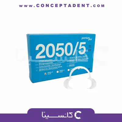 دهان بازکن بزرگسال دو طرفه 2 عددی – Retractor Expandex