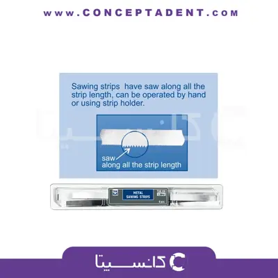 نوار بلند اره بین دندانی دستی – Metal Sawing Strip