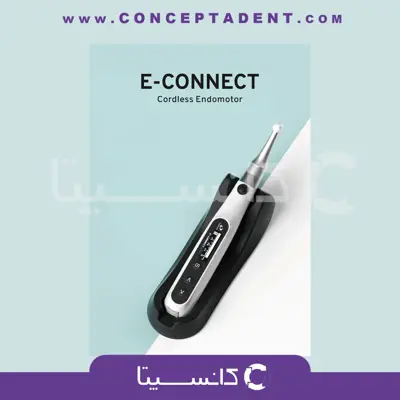 موتور اندو روتاری – E-CONNECT PRO ENDOMOTOR