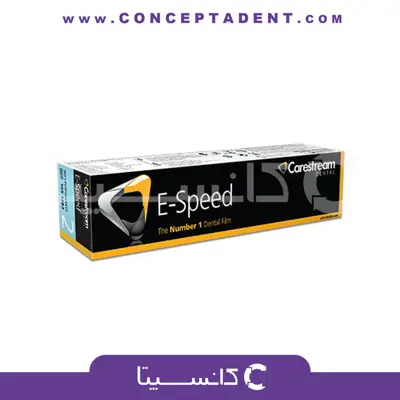 فیلم رادیوگرافی کداک – E-Speed