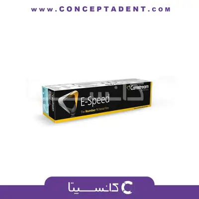 فیلم رادیوگرافی کداک – E-Speed