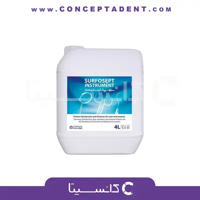 محلول ضدعفونی کننده ابزار سارفوسپت اینسترومنت چهار لیتری – Surfosept Instrument Disinfectant Solution
