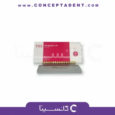 نمونه رنگ اصلی ویتا – Vita Shade