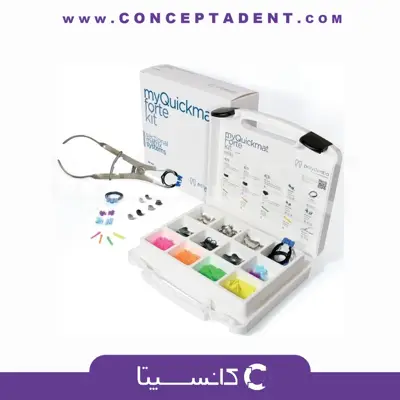 کیت سکشنال ماتریکس پلی دنشیا – MyQuickmat All-round introkit Polydentia 6850