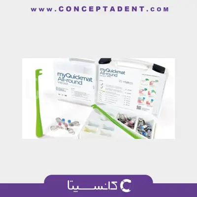 کیت سکشنال ماتریکس پلی دنشیا – MyQuickmat All-round introkit Polydentia 6850