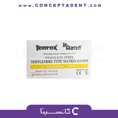 نوار ماتریکس تافل مایر – Toffle Mire Matrixes