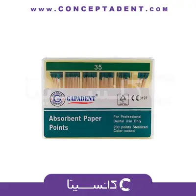 کن کاغذی – Paper Points