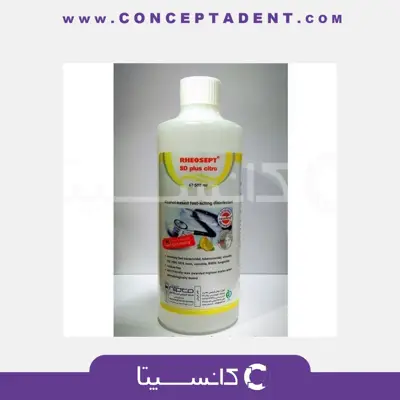 محلول ضدعفونی کننده سطوح ریوسپت اس. دی. پلاس سیترو – RHEOSEPT SD Plus Citro