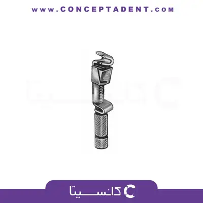 ماتریکس بند اطفال – Pediatic Matrix Holder