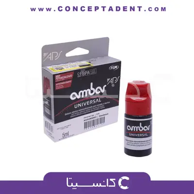باند آمبر یونیورسال – Ambar Universal