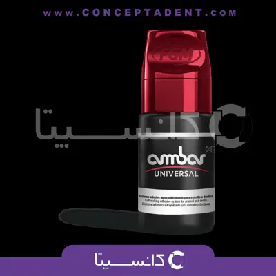 باند آمبر یونیورسال – Ambar Universal