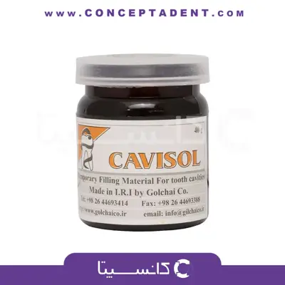 خمیر پانسمان موقت کاویزول گلچای – Cavisol