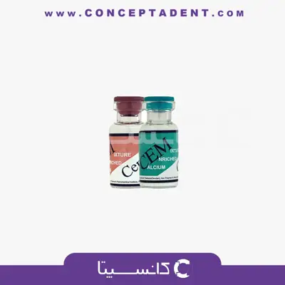 سمان (ام تی ای) غنی شده سم سنت – CEM CEMENT MTA