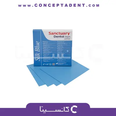 لاستیک رابردم سنکچوری آبی رنگ – Sanctuary Dental Dam