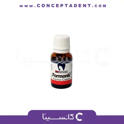 فرموکروزول 15 میل – Formo Cresol