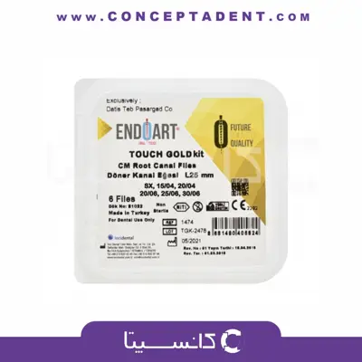 فایل روتاری Incidental – Incidental Rotary File