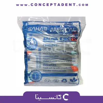 سرساکشن سحاب SAHAB MEDICAL – SAHAB MEDICAL Suction