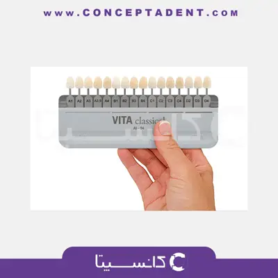 نمونه رنگ دندان کلاسیک ویتا Vita – Classic Tooth Shade Sample Vita