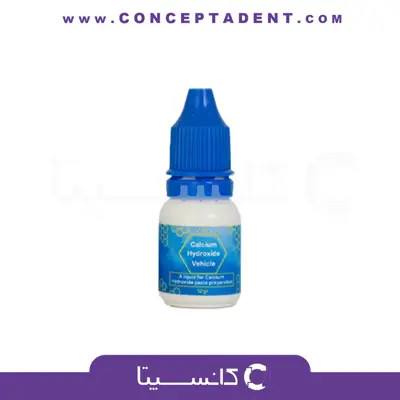 مایع کلسیم هیدروکساید – Calcium Hydroxide Vehicle